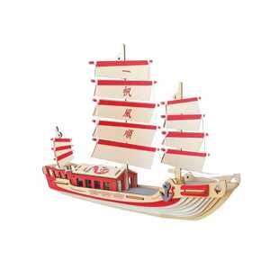 Woodcraft construction kit Woodcraft Dřevěné 3D puzzle Japonská plachetnice